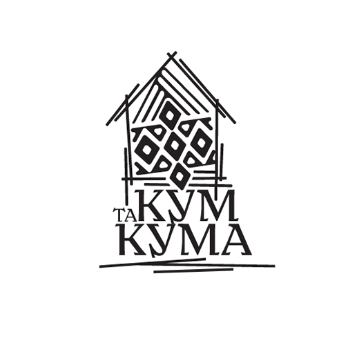 Кум та Кума
