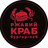 Бургер паб Ржавый Краб
