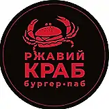 Бургер паб Ржавый Краб BBQ Аркадия