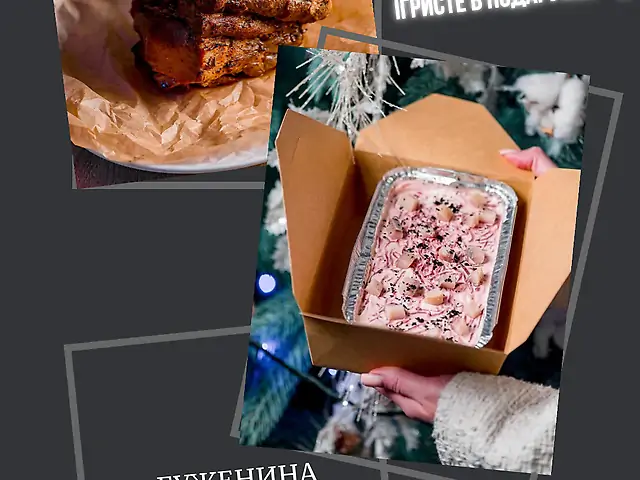 НОВОРІЧНИЙ СЕТ Міні