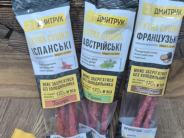 Кабаноси в ассортименте