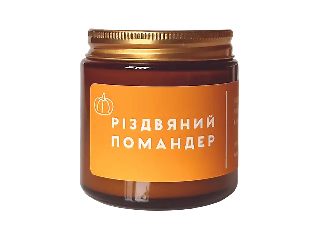 "Різдвяний помандер" соєва свічка