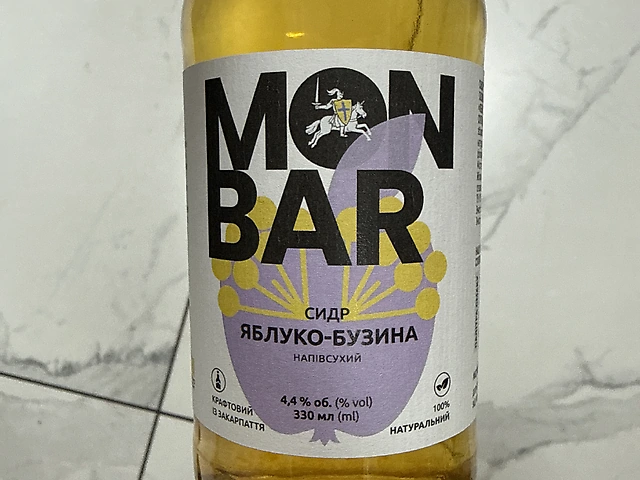 Сидр MON BAR Яблоко-бузина