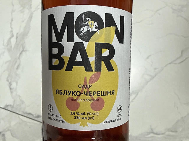 Сидр MON BAR  Яблоко-черешня