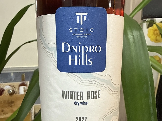 Шато Пино Винтер розе (арт. 6337270)