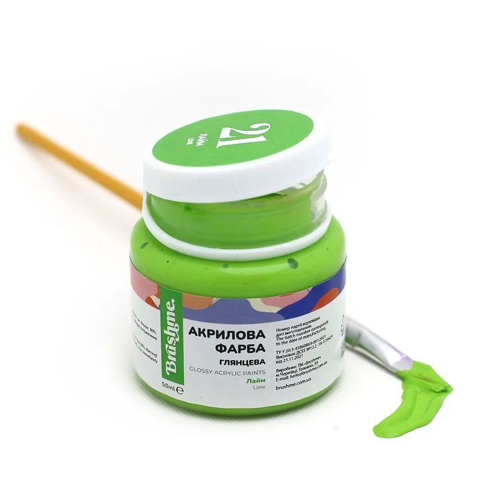 Акрилова фарба глянцева Brushme Лайм