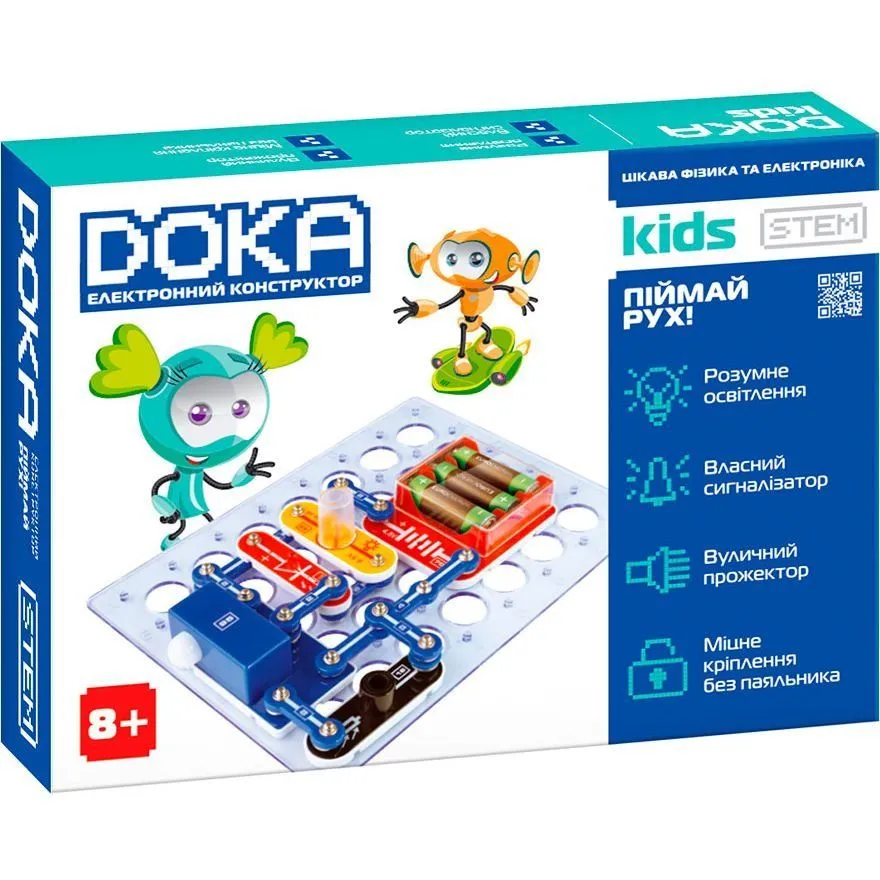 Конструктор електронний DOKA "ПІЙМАЙ РУХ!"