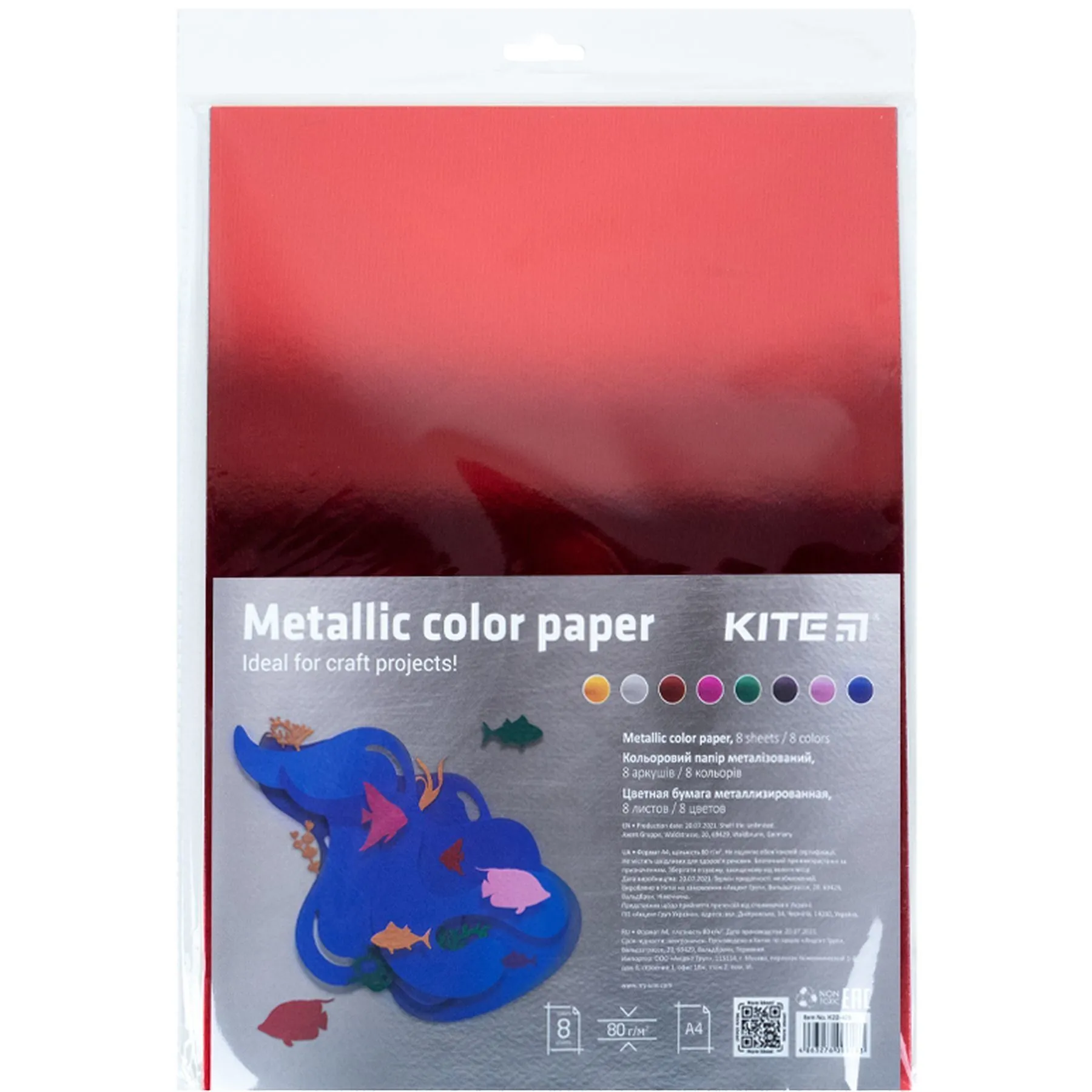 Папір кольоровий металізований (8арк/8 кол), А4 Kite