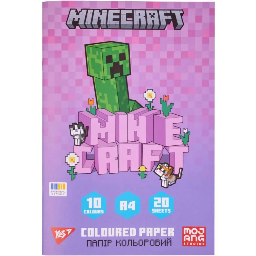Папір кольоровий односторонній Yes "Minecraft.Spring", 20 аркушів, А4, скоба