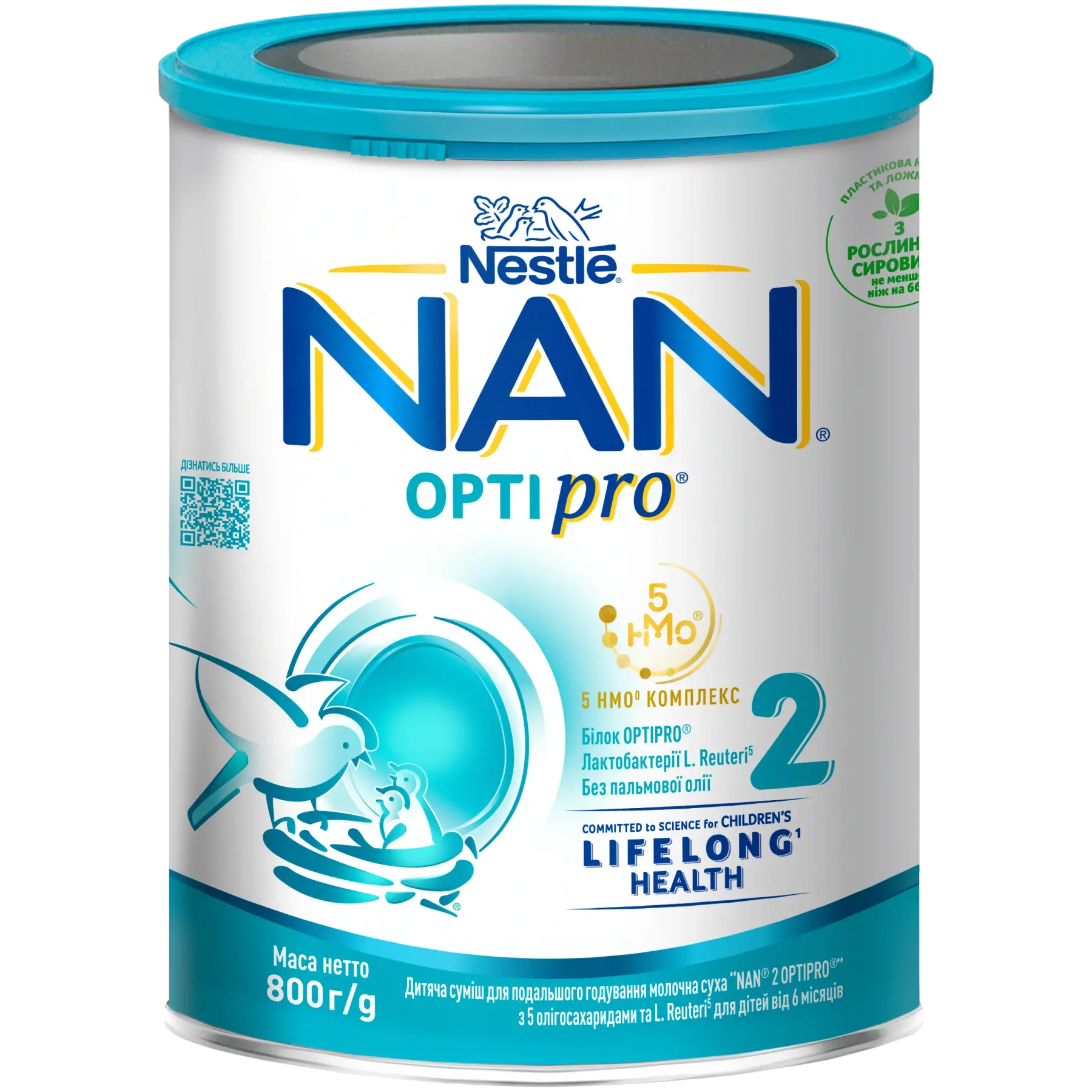 з.г.м. Нан "2" 800 г