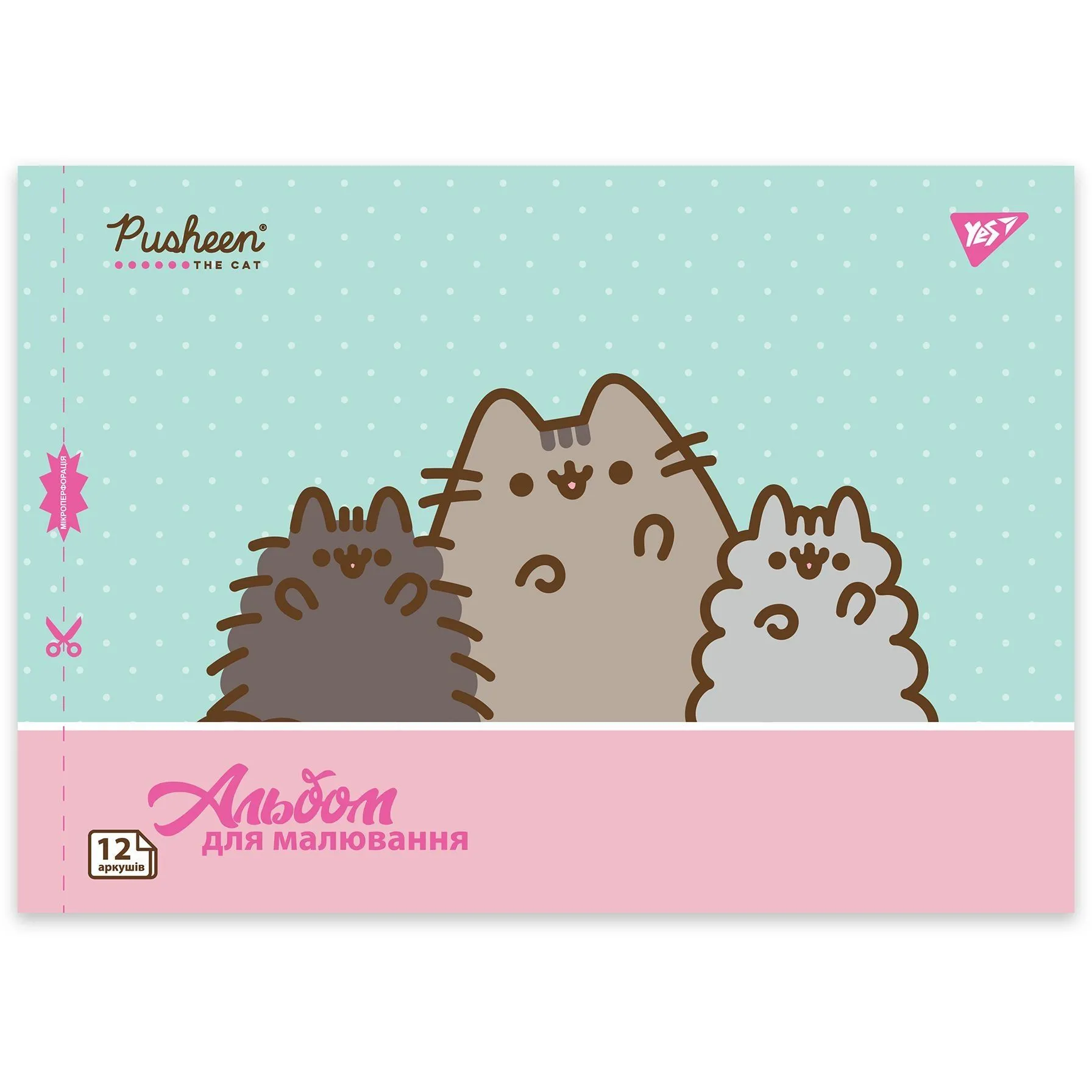 Зошит для малювання YES А4 12арк/100 скоба, з перфорацією (Pusheen)