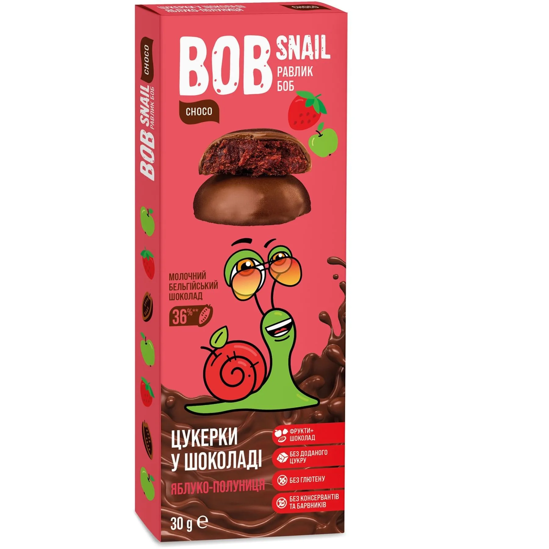 Равлик Боб.Цукерки яблуко-полуниця,бельгійський молочний шоколад 30г