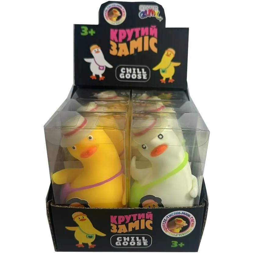 Іграшка Monster Gum "Крутий заміс - Chill Goose"