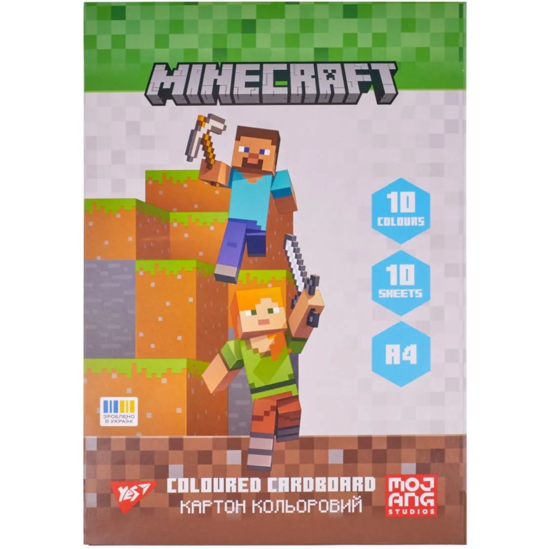 Картон кольоровий односторонній Yes "Minecraft", 10 аркушів, А4, папка