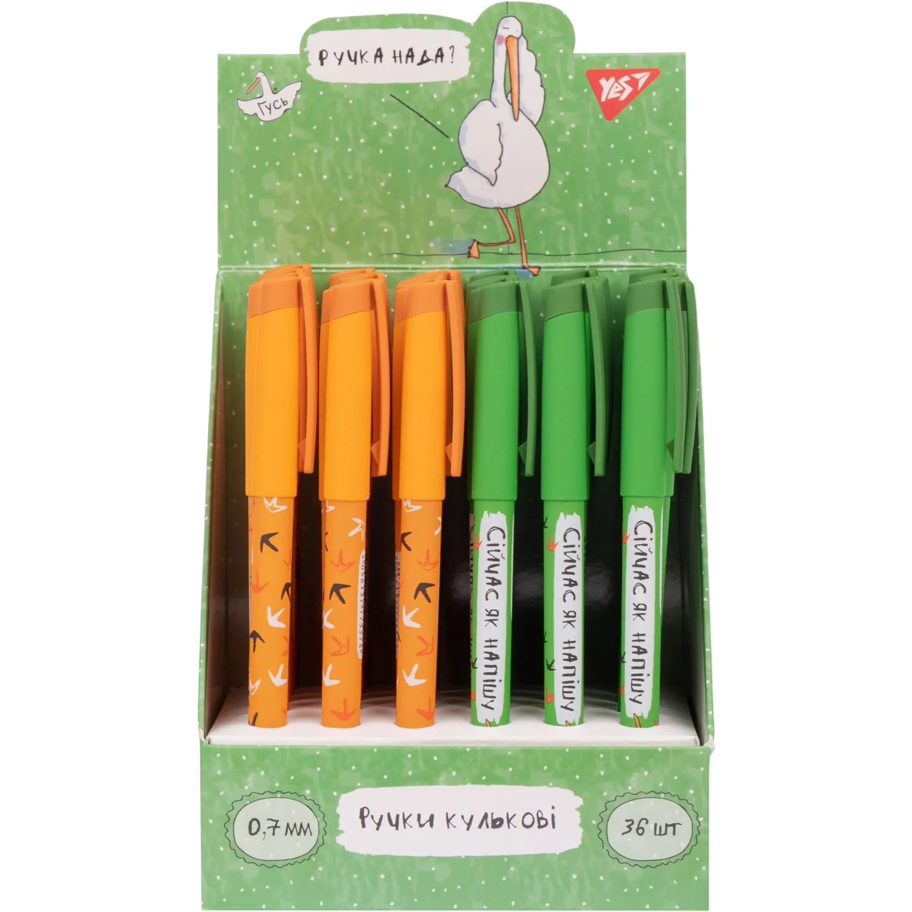 Ручка YES масляна Гусь, 0,7 мм, синя