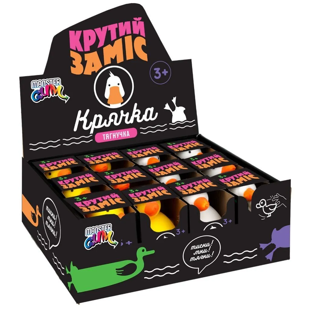 Іграшка Monster Gum "Крутий заміс" Крячка