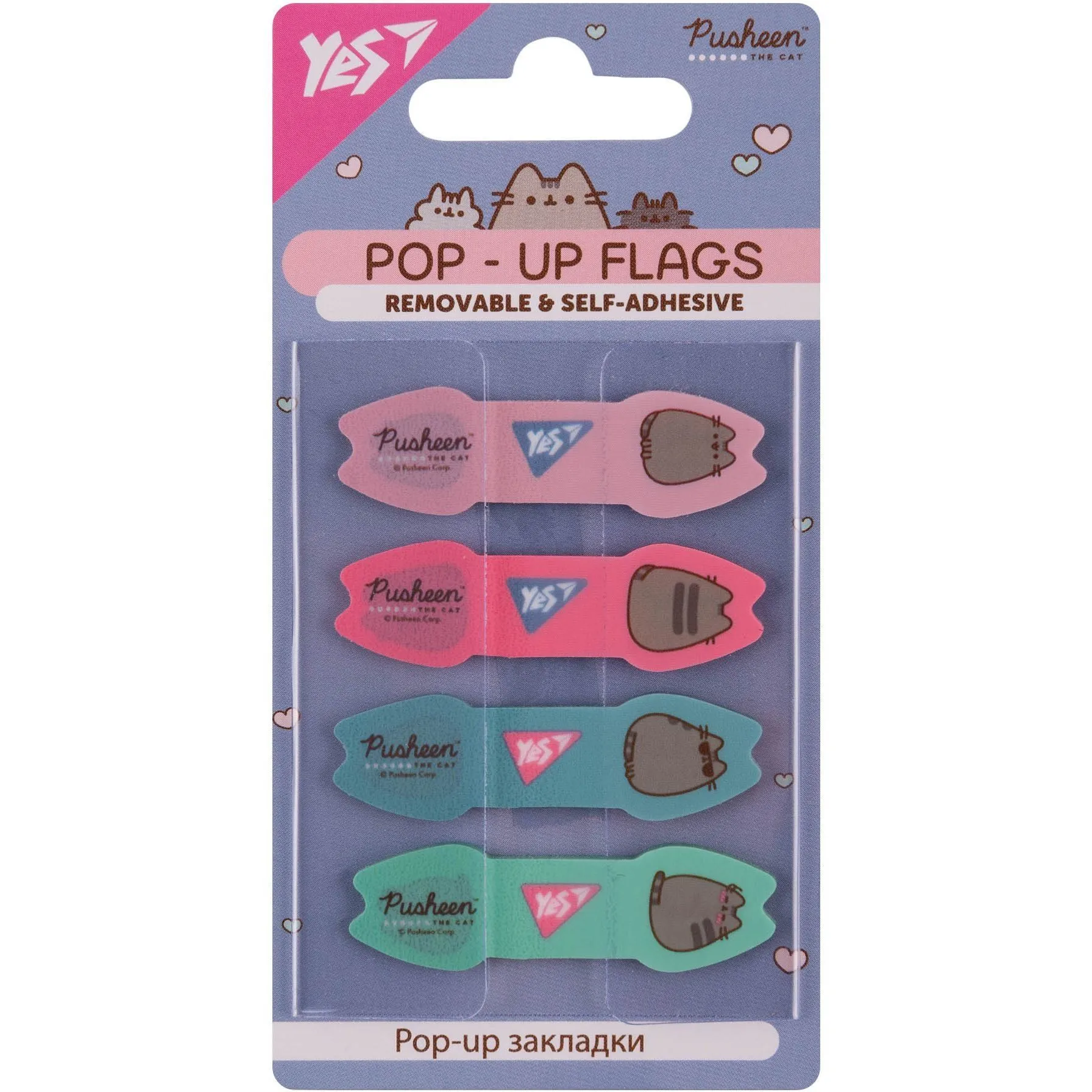 Закладки Pop-up Yes "Pusheen", пластик, 80 шт