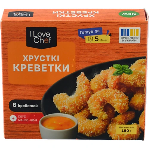 Креветки I Love Chef 180г хрусткі  соус манго-чілі
