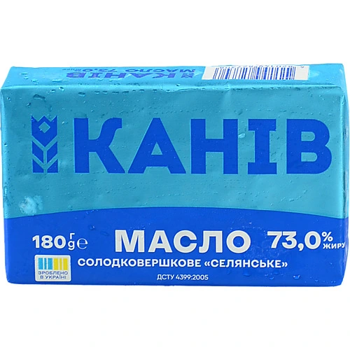 Масло Канів 180гр 73% селянське 1971