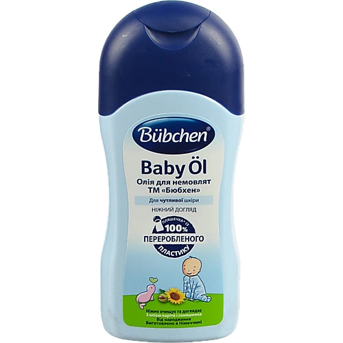 Олія Бюбхен 200мл очіщуючій