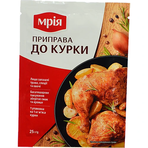 Приправа До курки Мрія м/у 25г