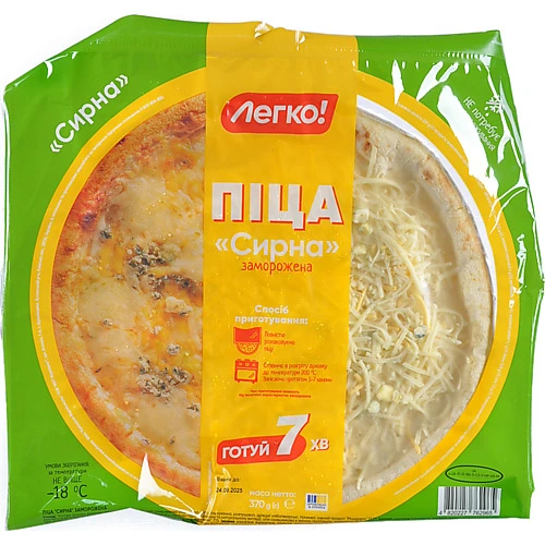 Піца заморожена Сирна Легко! 370г