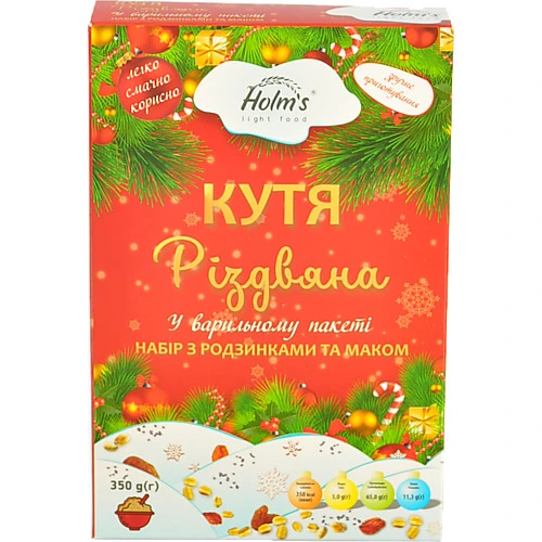 Кутя Холмс 350г різдвяна
