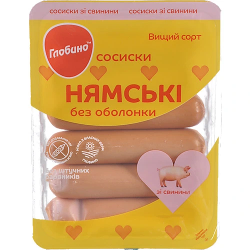 Сосиски зі свинини Нямські Глобино лоток 275г