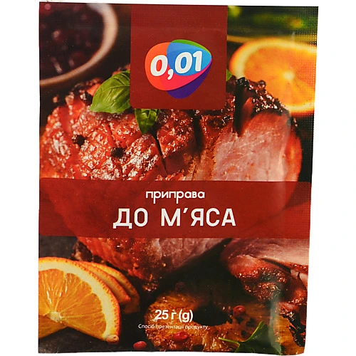 Приправа 0.01 25г до м'яса