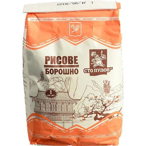 Борошно рисове Сто пудів 1кг