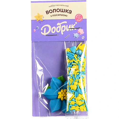 Набір Добрик волошка з посипкою