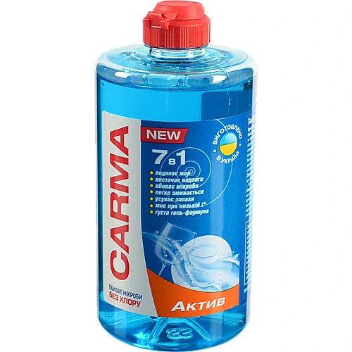 Засіб для миття посуду Актив Carma 500мл