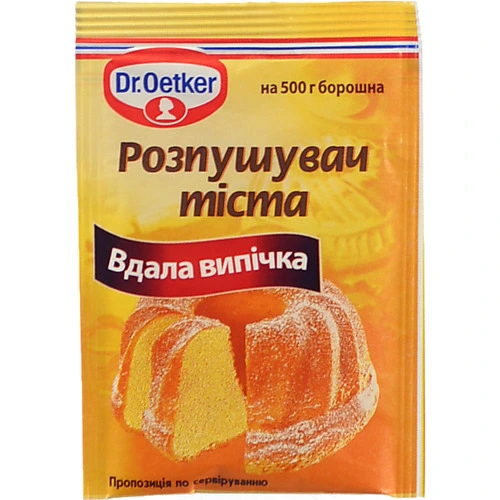 Розпушувач тіста Dr.Oetker м/у 10г