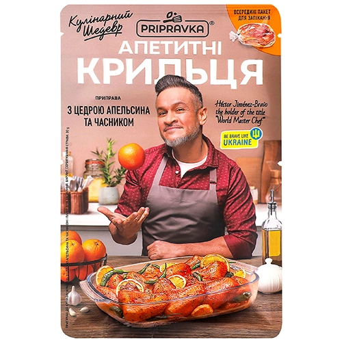 Приправа з цедрою апельсина та часником Апетитні крильця Pripravka м/у 30г