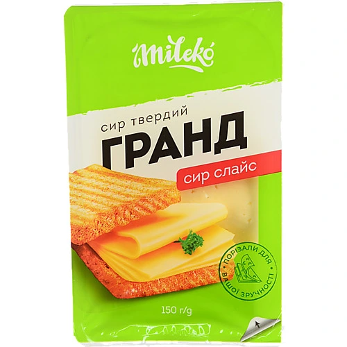 Сир Mileko 150г 45% гранд слайс