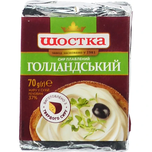 Сир плавлений 37% Голландський Шостка м/у 70г