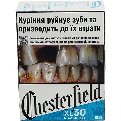 Сигарети Chesterfield Blue XL 30 шт.