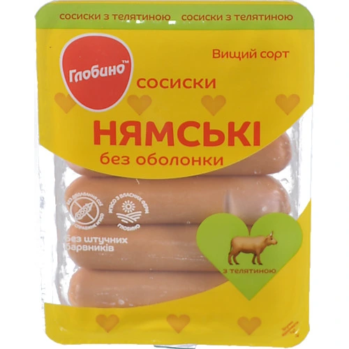 Сосиски з телятиною Нямські Глобино лоток 275г