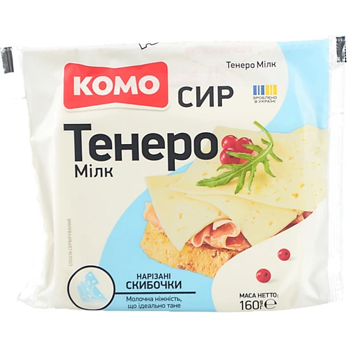 Сир Комо 160г 50% тенеро слайс