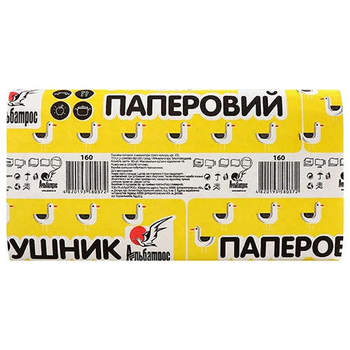 Рушник Аметист 160шт паперовий ciрi