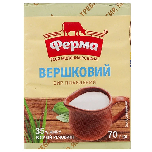 Сир пл. Ферма 70г 35% вершковий