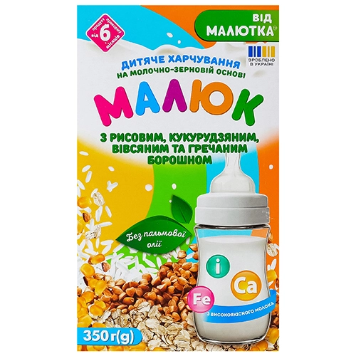 Молочна сушім Малиш 350г рис кукур греч вівс борош