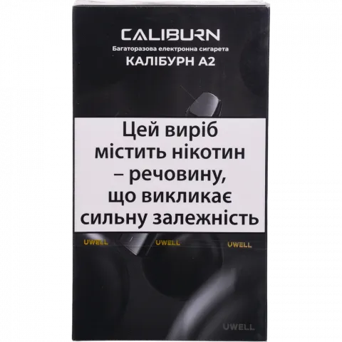 Випаровувач Uwell Caliburn A2