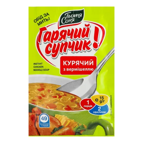 Суп Тетя Соня 15 г Курячий з вермішеллю