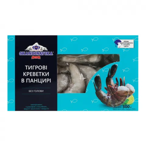 Креветки Skandinavika Тигрові 300 г б/г в панцирі