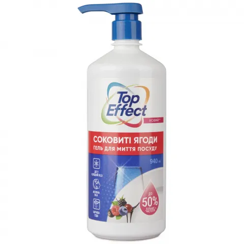 Гель д/посуду TopEffect 940 мл Соковиті ягоди