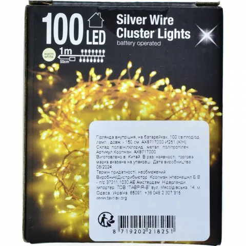 Гірлянда внутрішня, на батарейках, 100 світлодіод. ламп., довж. - 150 см, AX8717000 И251 (КІН)
