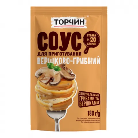 Соус д/приготування Торчин 180 г кулінар. Вершково-грибний