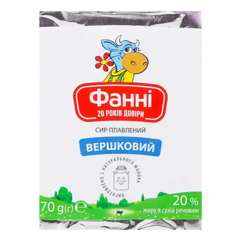 Сир Фанні плавл. 70 г Вершковий