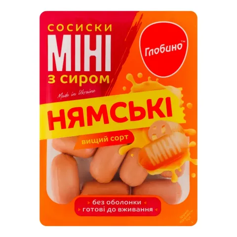 Сосиски Глобино Нямські з сиром Міні 250 г в/ґ б/о